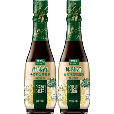 原味鲜头道特级鲜酱油0添加3重鲜