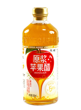 【热销爆款10w】噗噗轻体苹果醋