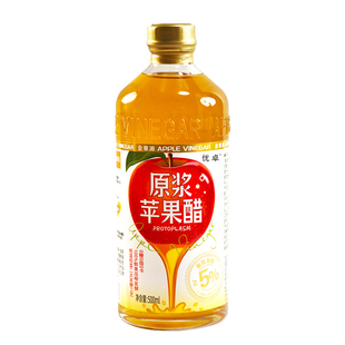 纯天然原浆苹果醋无糖减官方肥排孕妇宿便旗舰店山西直接喝的醋