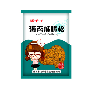 酥千岁海苔肉松商用大包儿童小贝烘焙材料食品厂家海苔肉松