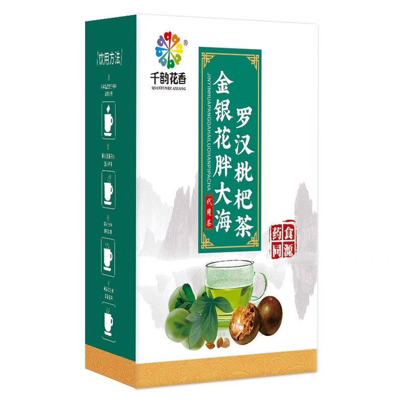 胖大海罗汉果茶甘草枇杷菊花金银