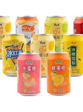 康师傅饮料罐装310ml24冰红茶24整箱每日C橙汁特价批发混搭饮品