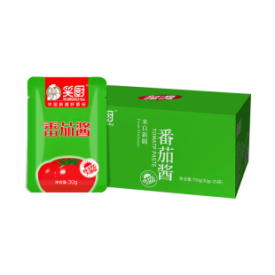 【囤货】笑厨新疆纯番茄酱30g*25袋装家用西红柿酱番茄红素0脂肪