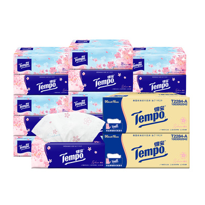 得宝抽纸有香90抽32包家庭囤货装