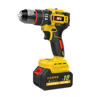 戈麦斯手电钻充电式钻家用多功能电动螺丝刀锂电冲击手电转电锤