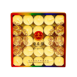 自在园酥油灯100粒4/8/12/24小时无烟环保蜡烛长明灯家用蜡烛包邮