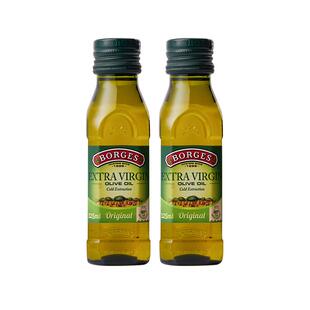 【自营】Borges伯爵西班牙原装进口特级初榨橄榄油食用油125ml*2