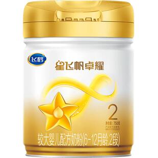 【10倍OPN】飞鹤星飞帆卓耀婴幼儿配方奶粉2段6-12月龄