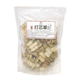 杏林草堂灯芯草龙须草中药材煲汤材料灯心草麦冬雪梨汤儿童清心汤