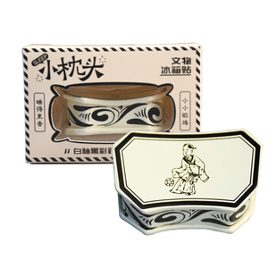 河南博物院狮形座小枕头冰箱贴白釉黑彩蹴鞠图瓷枕文创礼物