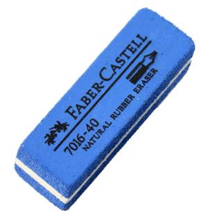 德国辉柏嘉磨砂橡皮钢笔橡皮擦学生专用可擦碳素笔中性笔水笔圆珠笔的象皮不留痕钢擦沙橡皮擦神器摩擦磨沙