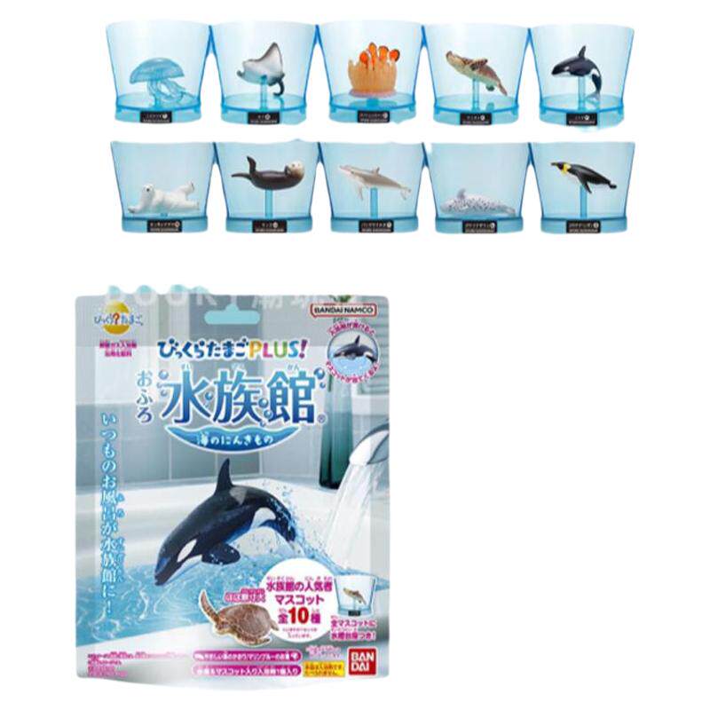 万代万代儿童沐浴球水族馆