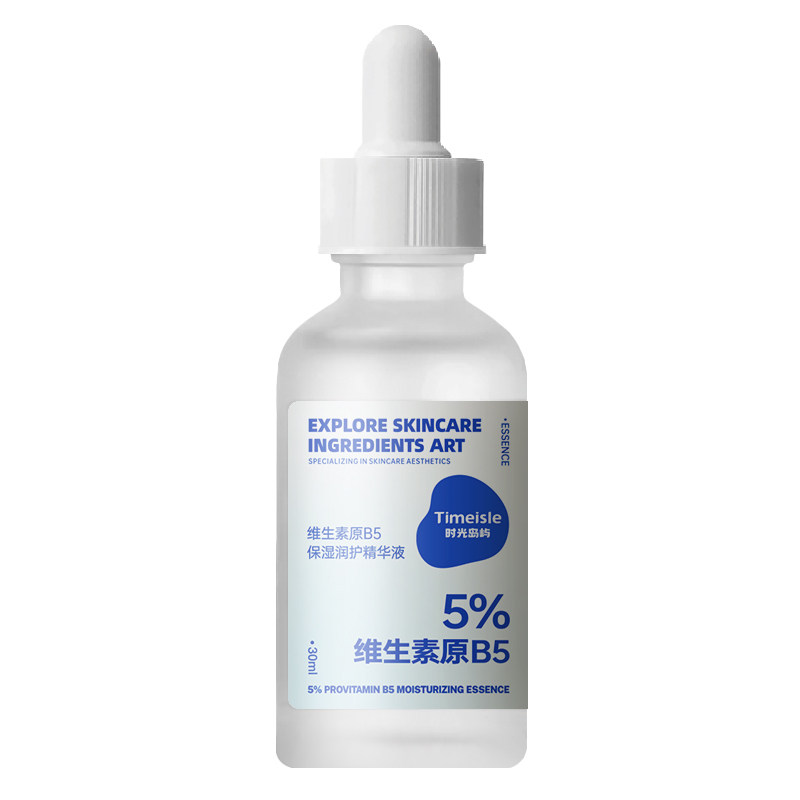 时光岛屿 5%维生素原B5精华液 泛醇舒缓泛红修护保湿精华修复屏障