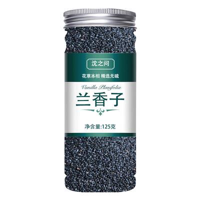 兰香子罗勒籽明列子奶茶专用饱腹搭水果果粒茶南眉籽旗舰 店正品