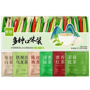 原叶红茶包绿茶茉莉花茶乌龙茶鸭屎香普洱办公星级酒店名宿冷泡茶
