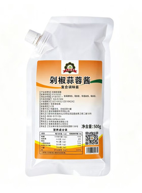 剁椒蒜蓉酱烤茄子海鲜粉丝扇贝虾