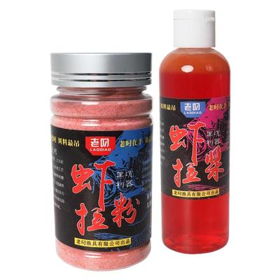 纯虾滑粉液体野钓鲫鱼散炮饵料