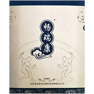 腱鞘舒筋大拇指关节贴膏痛