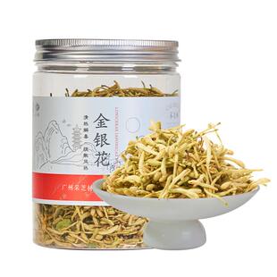 广药采芝林特级金银花茶去火清热解排毒养生罐装正品官方旗舰店
