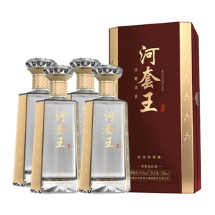 【年货送礼】河套王五星52度浓香型纯粮白酒500mL*4瓶整箱装