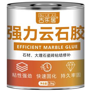 鱼缸造景云石胶盆景粘石头的专用胶水材料水陆缸假山石防水粘合剂