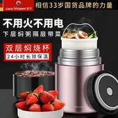 自力焖烧杯大容量双层焖烧壶上班族超长保温饭盒桶学生焖粥闷烧壶