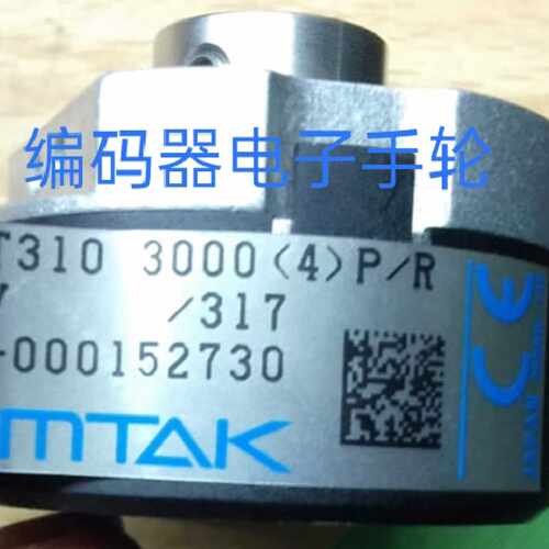 议价全新SUMTAK编码器IRT310 3000(4)P/R森泰克