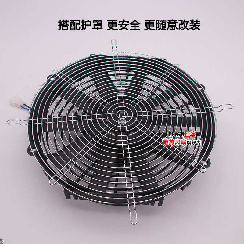 12寸电子风扇汽车空调水箱散热12v24v吹风抽扇两用改装通用80W