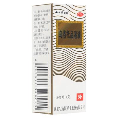 【西施兰】乌洛托品溶液40%*10ml*1瓶/盒
