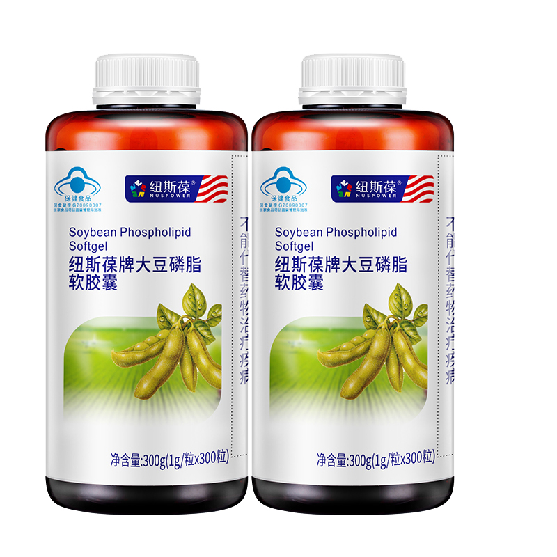 2瓶纽斯葆大豆磷脂软胶囊降血脂