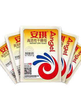 安琪5g真空高活性干酵母粉家用孝母烘焙包子馒头小包装发酵粉批发