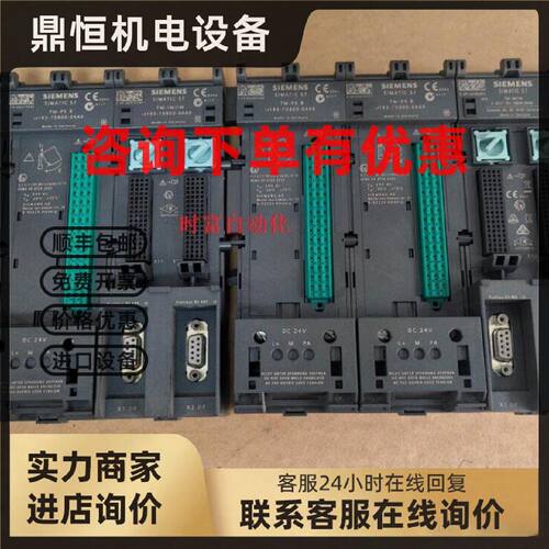 议价原装九五新ET200iSP,6ES7 193-7DB00-0AA0,6ES7193-7DB00-0AA