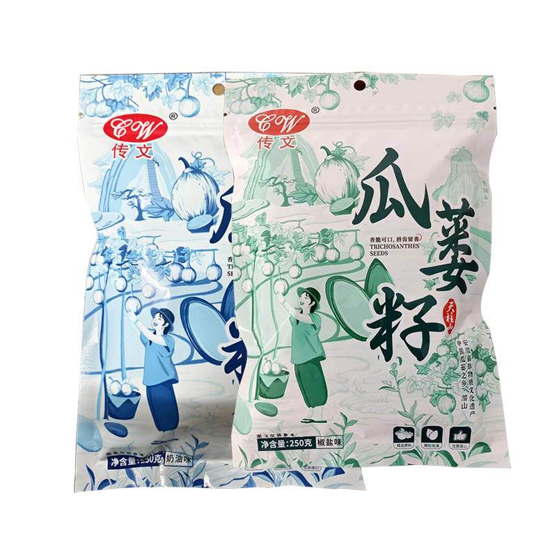 传文瓜蒌子500克天柱山瓜篓籽葫芦天柱山瓜蒌籽吊瓜子安徽特产