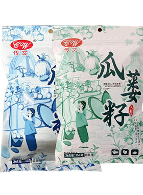 传文瓜蒌子500克天柱山瓜篓籽