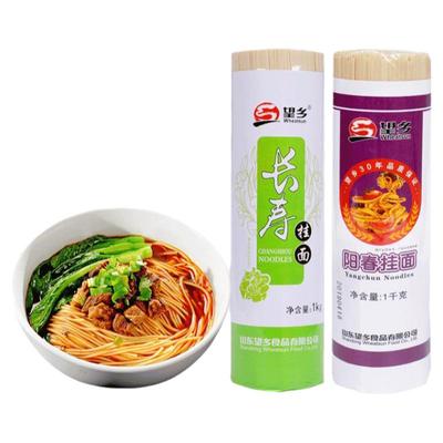 4斤营养挂面面条实惠阳春+长寿