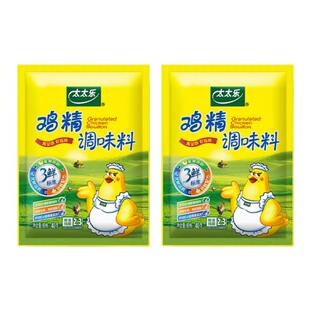 太太乐三鲜鸡精鲍汁蚝油提鲜代替味精调味料煲汤炒菜家用鸡粉袋装
