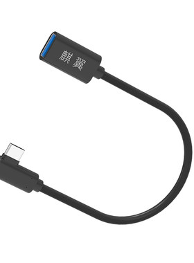 typec转usb接口otg线读取转换器