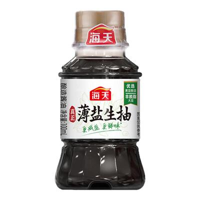 海天薄盐生抽100ml迷你小瓶黄豆酿造酱油减盐家用炒菜凉拌调味品
