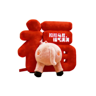 2026 马年拍马屁气模新年充气烟花模型毛绒福字卡通灯光元宝美陈