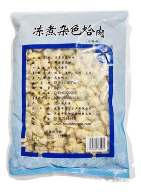 祐福弘达-18°免洗花蛤商用无沙