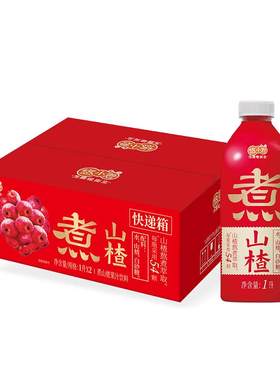 悠小君无添加煮山楂1L装大瓶