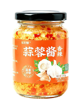 送勺子【原味+香辣2口味】蒜蓉酱
