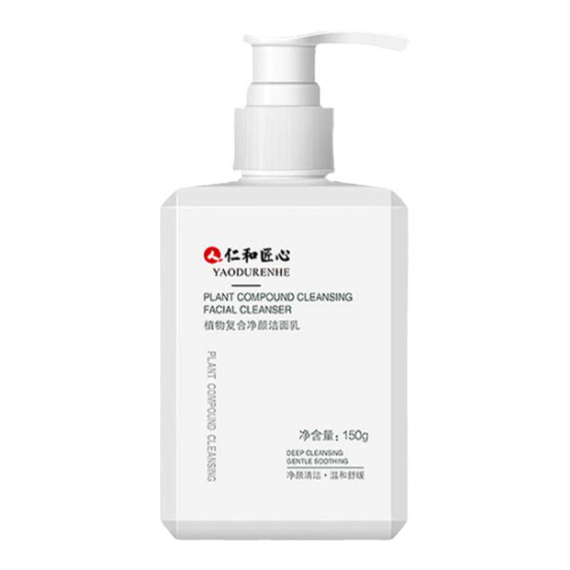 仁和匠心洗面奶嫩肤去黑头控油