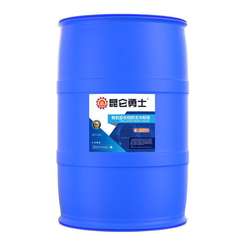 防冻液中央空调地暖管道暖气
