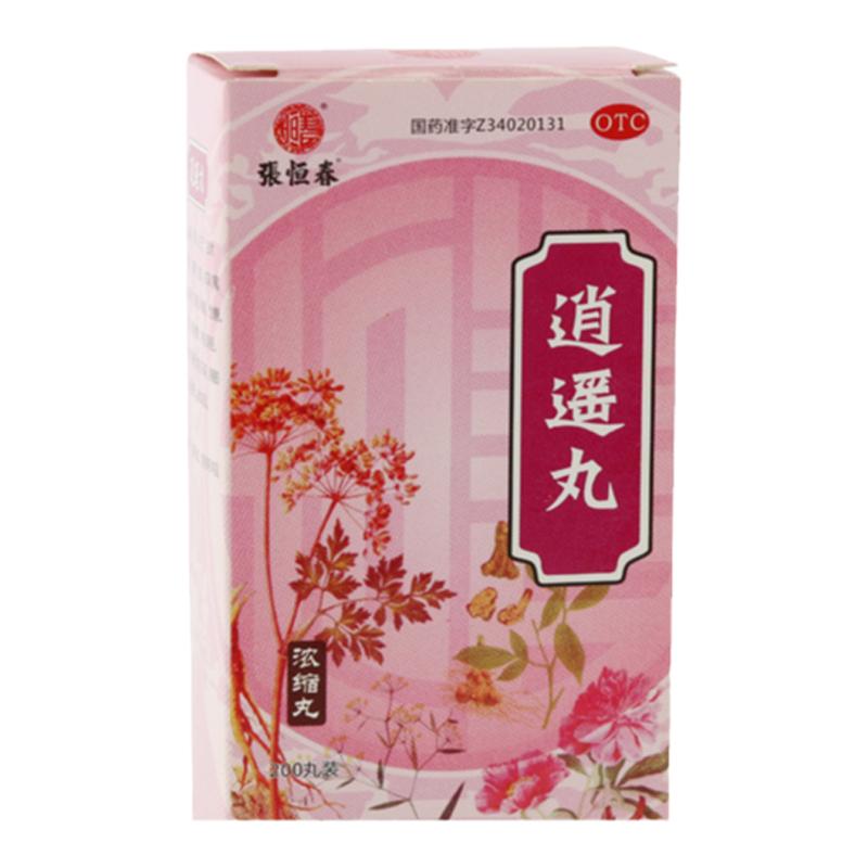 [张恒春]逍遥丸200丸*1瓶/盒