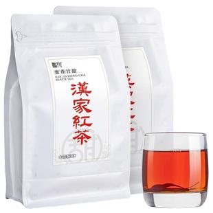 鹏翔陕西西乡特产汉中红高山工夫红茶汉家红茶茶叶袋装口粮茶特级