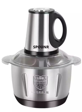 德国SPOUNR绞肉机家用电动和面机