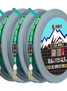 海龙王惊鸿二代主线组