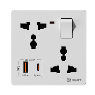 国际电工86型多功能一开六孔墙壁家用插座带开关暗装八孔十孔面板
