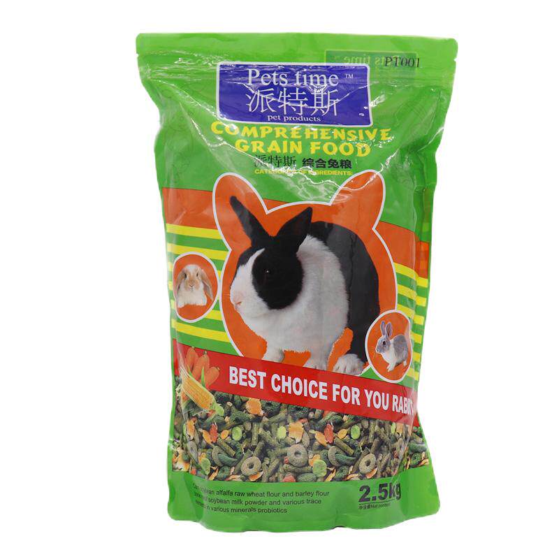 宠物兔饲料兔粮成年幼兔粮道奇兔主粮垂耳兔侏儒兔零食荷兰猪粮食